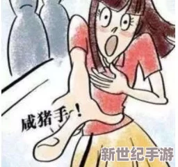 喜欢被男人操：当代女性对性开放态度的转变与社会观念的碰撞引发热议