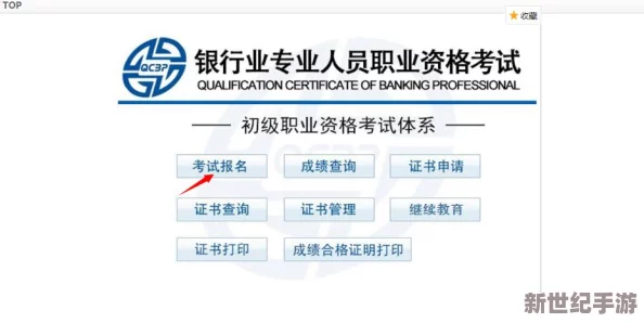 fi11cnn实验室免费入口(2023)已更新人民网出文，提供最新的实验室资源和信息，方便用户获取相关资料