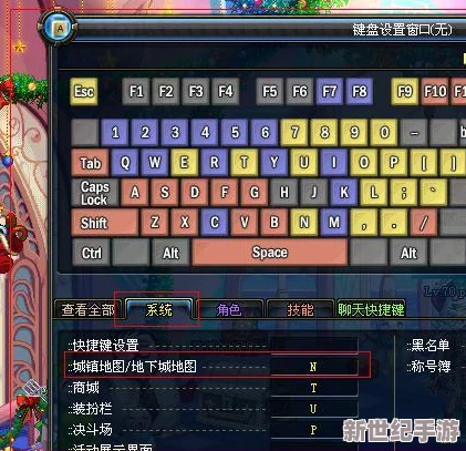 DNF游戏中如何操作来设置和自定义键位配置