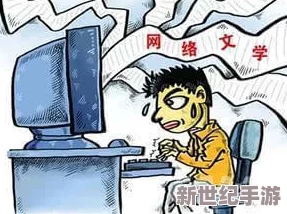 公交车上翁熄系列小说引发热议，读者惊呼情节跌宕起伏，竟揭露了城市生活的另一面！
