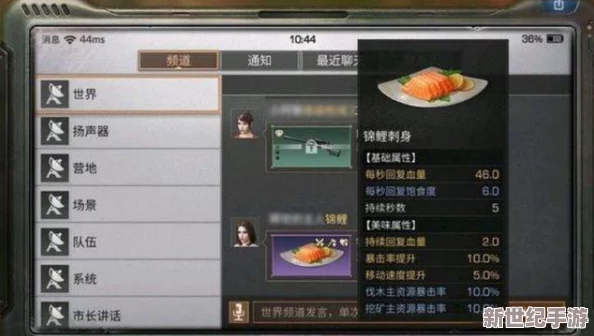 明日之后游戏硬核生存服务器中声望效果全面详细解析