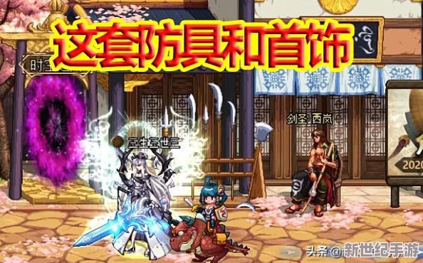 DNF游戏中哪些地图容易爆出高品质首饰装备推荐