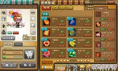 弹弹堂游戏中230级武器全面解析：哪款最厉害值得入手？