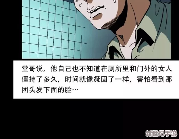 美女跪下吃j8羞羞漫画引发热议，网友纷纷讨论其背后的文化意义与社会影响，话题持续升温