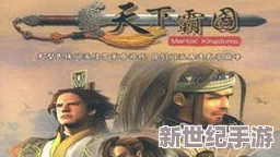 大侠立志传 武功：讲述一位年轻武侠在追求武学巅峰过程中所经历的挑战与成长，展现了他对正义和理想的不懈追求