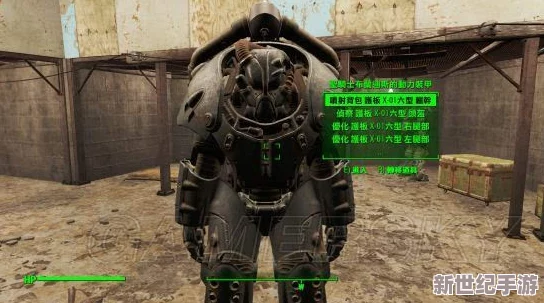 辐射4游戏中，哪个传奇装备或角色更为出色与值得探索？