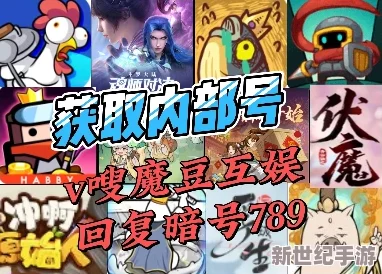 寻道大千：打造最强精怪阵容的必备攻略与搭配技巧详解