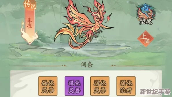 寻道大千：打造最强精怪阵容的必备攻略与搭配技巧详解