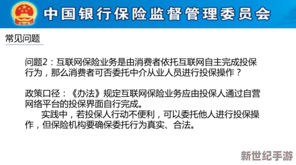 色性视频引发社会热议，专家呼吁加强网络内容监管与青少年保护措施，保障健康上网环境