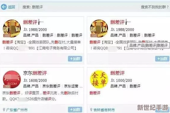 日韩性视频网站曝出惊人丑闻，数百万用户隐私数据遭泄露，行业震动引发广泛关注与讨论！