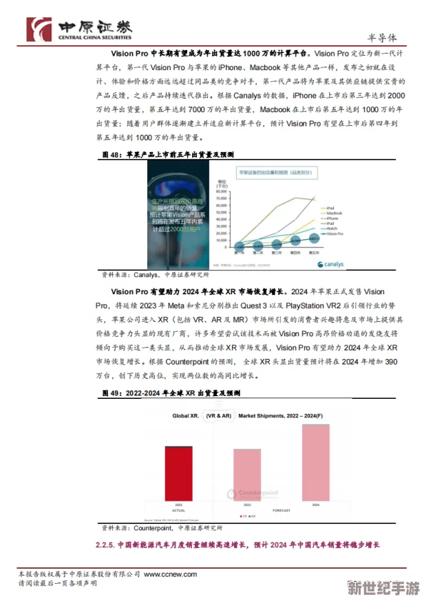 XXXX69HD100%：全球科技巨头发布新一代人工智能芯片，推动行业创新与发展