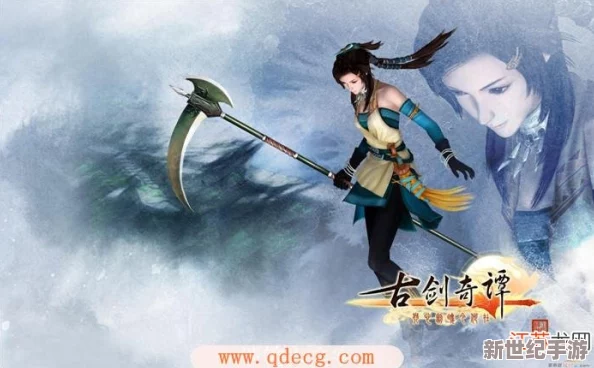 古剑奇谭中哪个职业角色常背着宝剑行走江湖