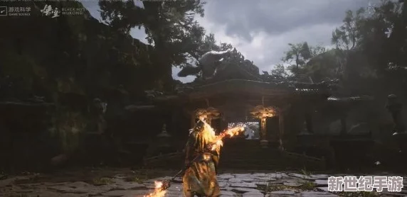 探索黑神话悟空中火杖技能：烈焰法杖的威力效果全面展现