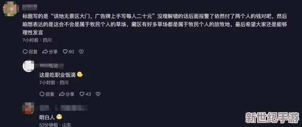 日本第一次处毛片引发社会热议，网友纷纷讨论其对文化和法律的影响，专家呼吁加强相关法规的完善与执行