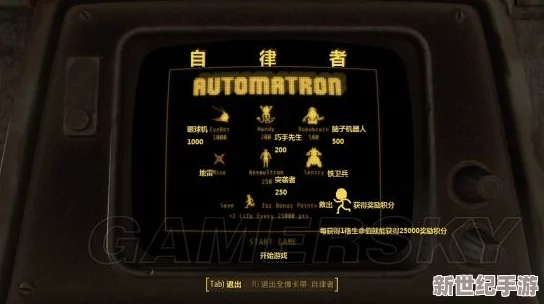 辐射4工房系统中哪个按键用于操作与管理的详细指南