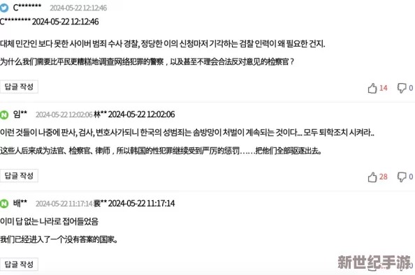 韩国靠逼视频引发社会热议，网友纷纷讨论其对青少年心理健康的影响与应对措施