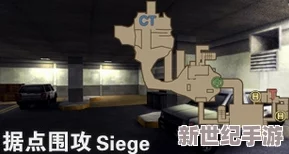 《反恐精英》游戏中：掌握哪个按键来成功解救人质的关键技巧