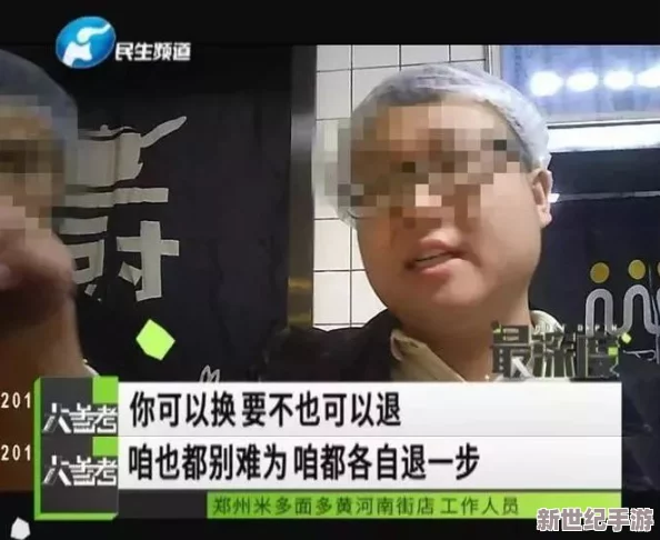 呱呱吃网曝门女尤：惊人内幕曝光，令人震惊的真相竟是这样的！
