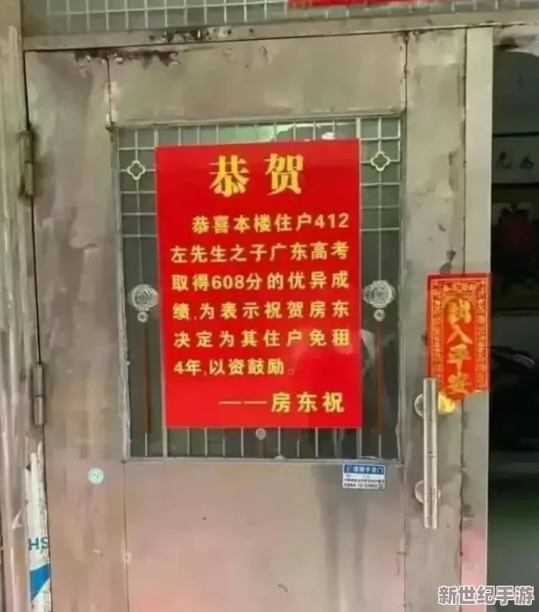 在线观看91精品国产入口：最新动态引发热议，网友纷纷讨论其内容与影响力！