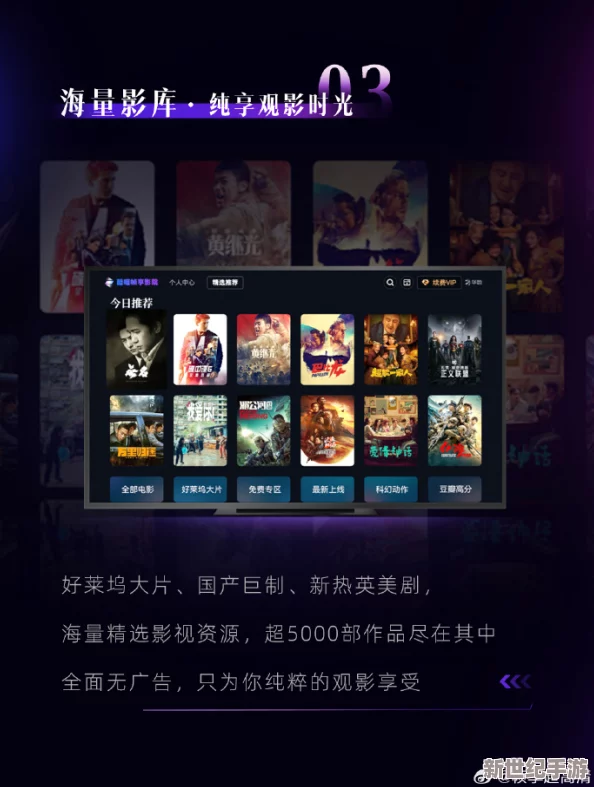 免费无限看–丝瓜ios苏州晶体：畅享无阻的观影体验，感受影视世界的魅力与精彩！