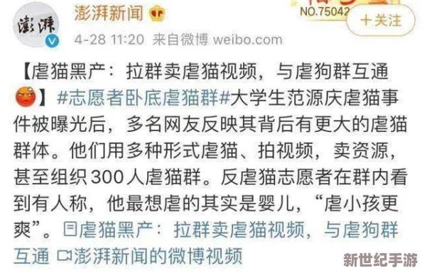 男侗桌把舌头伸进我下面，校园内性骚扰事件引发广泛关注，专家呼吁加强青少年性教育与保护措施