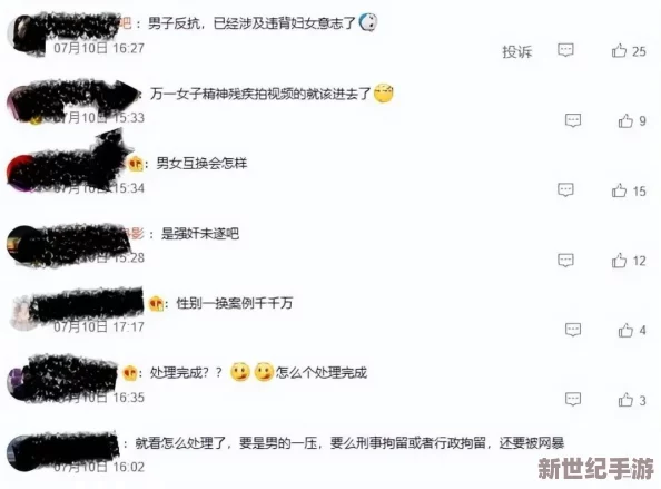 美女扒了内裤让男人桶爽网站软件，最新调查显示用户增长迅速，引发社会热议与讨论