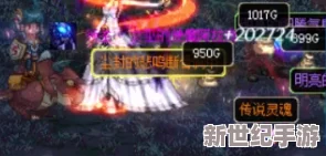 DNF游戏中哪个地图掉落宠物数量最多，玩家必知攻略
