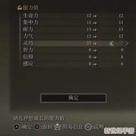 如何在艾尔登法环游戏中迅速提升感应属性：高效策略与技巧解析