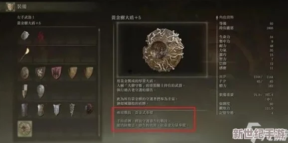 如何在艾尔登法环游戏中迅速提升感应属性：高效策略与技巧解析