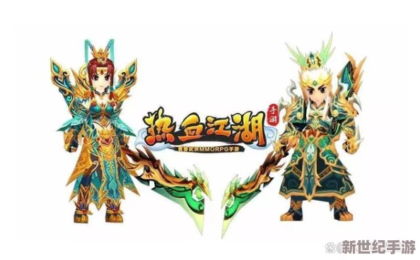 手游热血江湖中哪个职业适合零氪金玩家长期发展