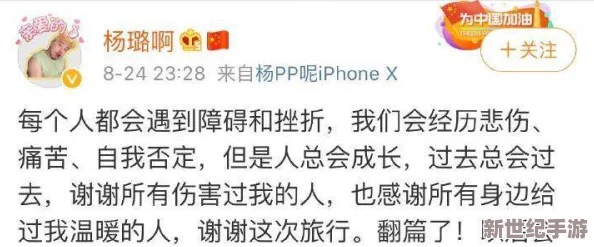 很污很璜细致多肉小说：近期网络文学热潮引发读者关注，畅销书榜单上频现新作，探讨成 人题材的边界与创作自由