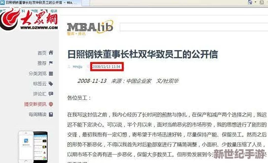 唐三桶比比东不亦乐乎mba智库mba：探讨二者在战略思维、领导力与团队协作上的区别与融合解析