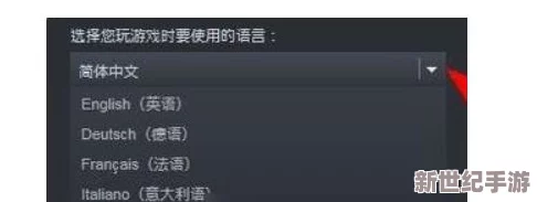 如何将恐鬼症游戏语言更改为中文的详细步骤指南