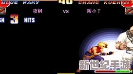 拳皇97高手对决：郑琦与河池，谁的技术更胜一筹？