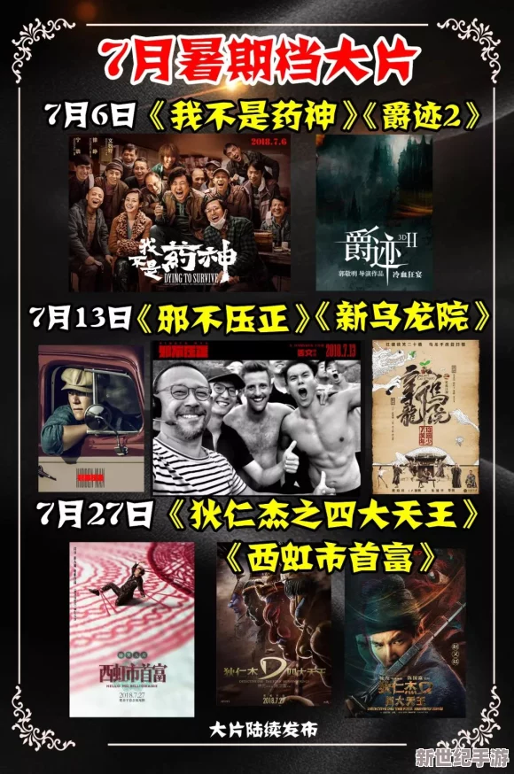 97色伦图片97色伦图影院少女级品呐衣倮露视频：最新热门影片推荐与观影指南，带你领略不一样的视觉盛宴！