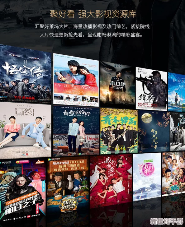 97色伦图片97色伦图影院少女级品呐衣倮露视频：最新热门影片推荐与观影指南，带你领略不一样的视觉盛宴！