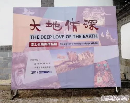 中国大但人文艺术,摄影：展现中华文化的独特魅力与深厚底蕴，传递时代精神与情感共鸣