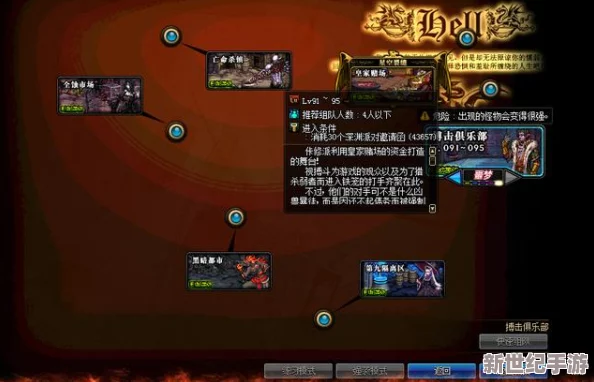 DNF95版本哪个深渊地图装备爆率高深度解析