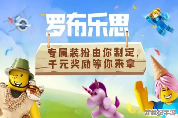 罗布乐思造船寻宝游戏中如何设计并制作一个高效机器人助手
