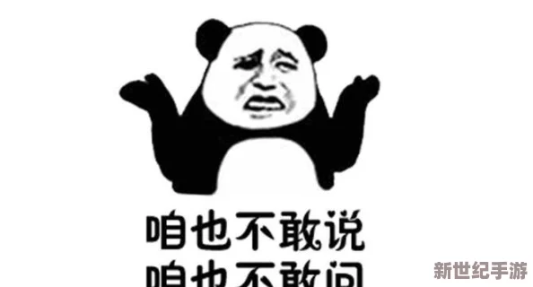 一边吻一边手伸进胸罩，明星私生活曝光引发热议，网友纷纷讨论道德底线与隐私权的界限问题