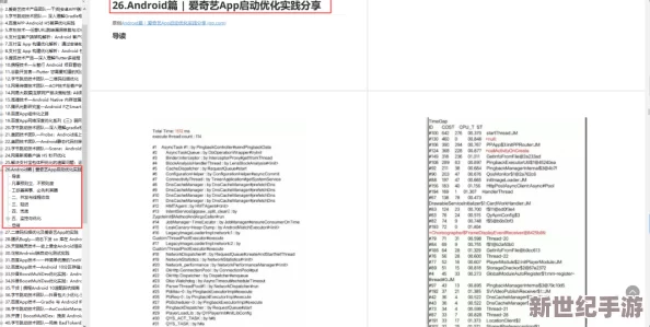 7777xxxx：最新进展揭示了项目实施中的关键挑战与解决方案，推动行业发展迈向新阶段