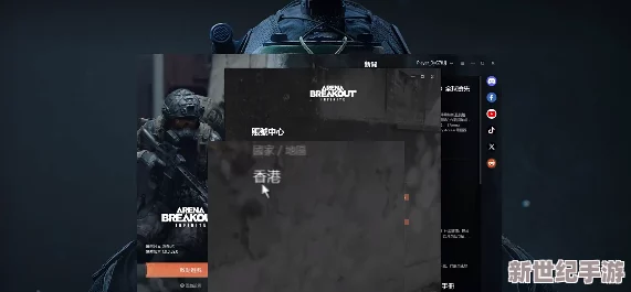 暗区突围游戏攻略：精兵套装回收步骤与详细方法解析