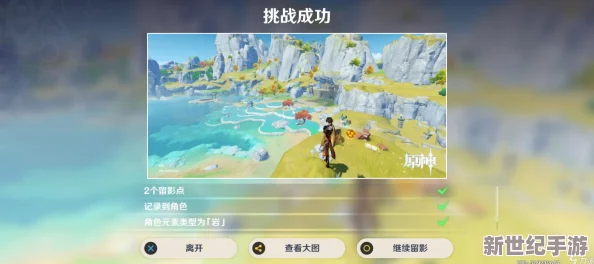 《原神》玩家必看：小鹿角色高效圣遗物搭配推荐指南