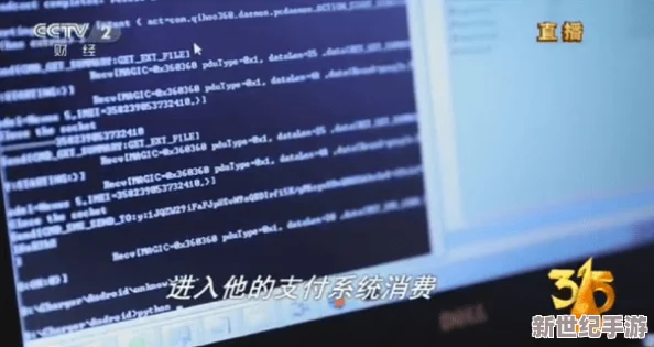 吃瓜暗网：惊现数百万用户信息泄露！黑客团伙曝光，涉及个人隐私和财务安全，警惕网络安全风险！