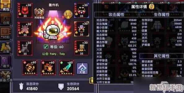 深度解析：我的勇者忍者中哪一派流派最强？最强忍者流派介绍