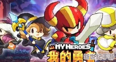深度解析：我的勇者忍者中哪一派流派最强？最强忍者流派介绍