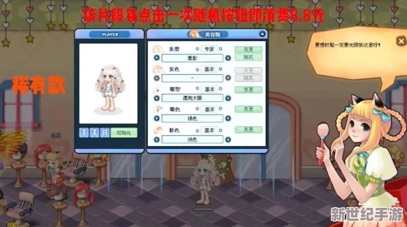 《黑神话：悟空》游戏中绵布腿绷获取方法及详细攻略指南