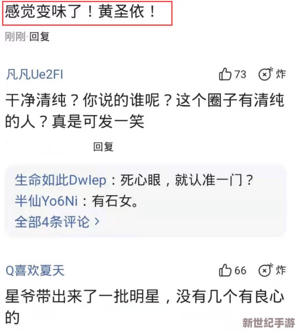 日韩特级毛片免费观看视频：最新动态引发热议，网友热衷讨论背后的文化现象与社会影响