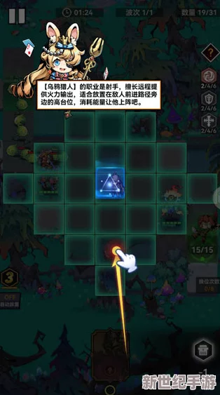 幻境旅者手游深度解析：装备系统玩法与说明全览