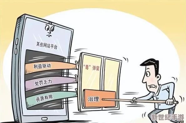 璜铯网络电影＂引发社会热议，专家呼吁加强监管与青少年保护措施，保障网络环境安全健康